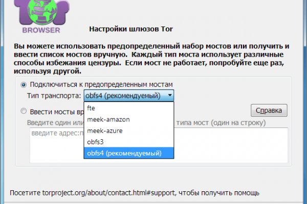 Как через тор браузер зайти в даркнет