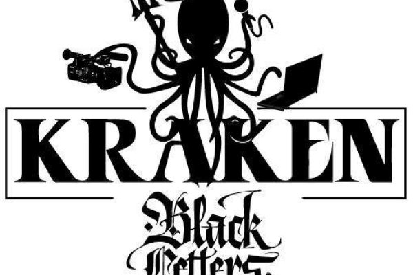 Kraken20 at