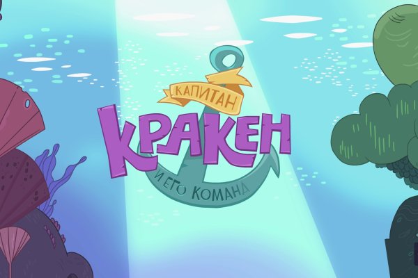 Настоящий сайт kraken