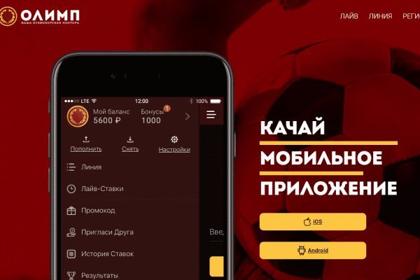 Kraken tor ссылка онлайн