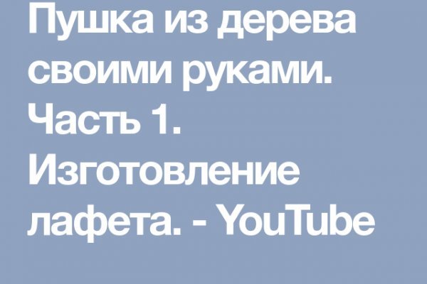 Кракен онион не работает