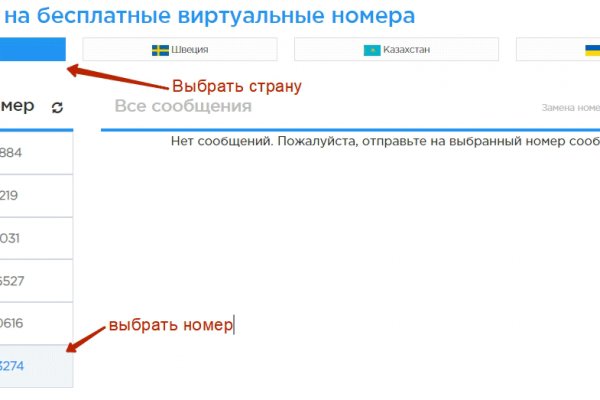 Кракен онион рабочая ссылка