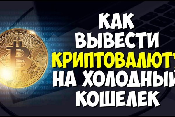 Kraken зеркала kr2web in