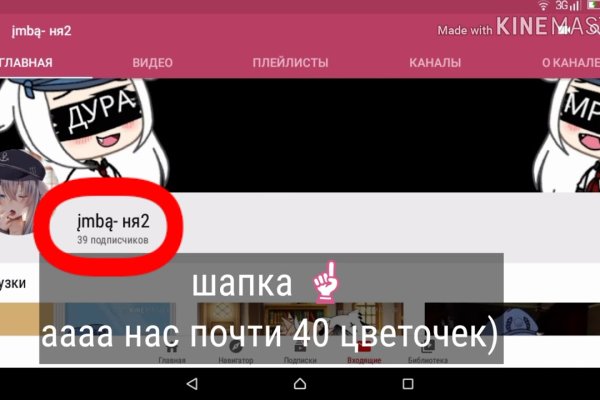 Кракен ссылка тор kr2web in