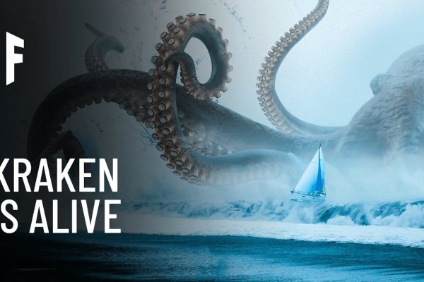 Kraken 22at