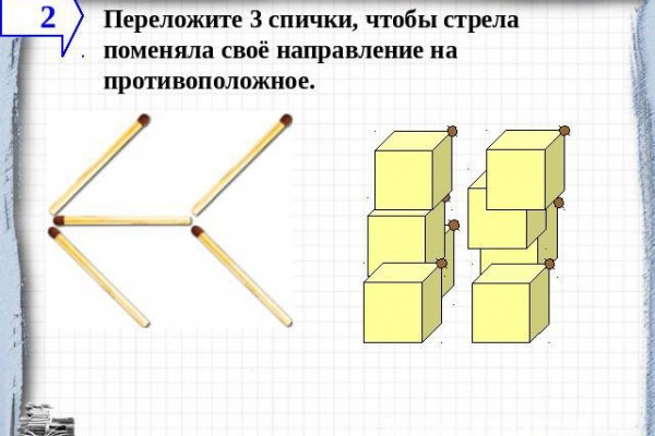 Кракен онион тор