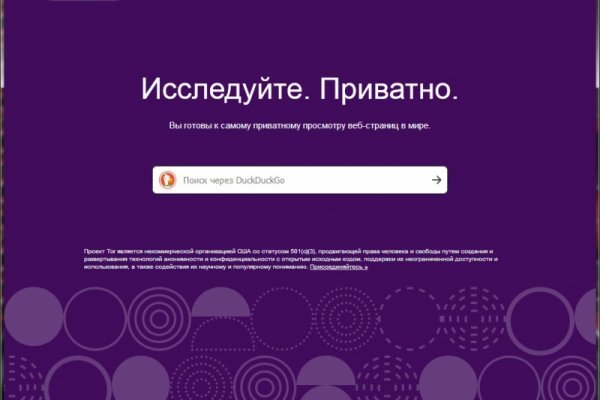 Кракен ссылка 2web krakendark link