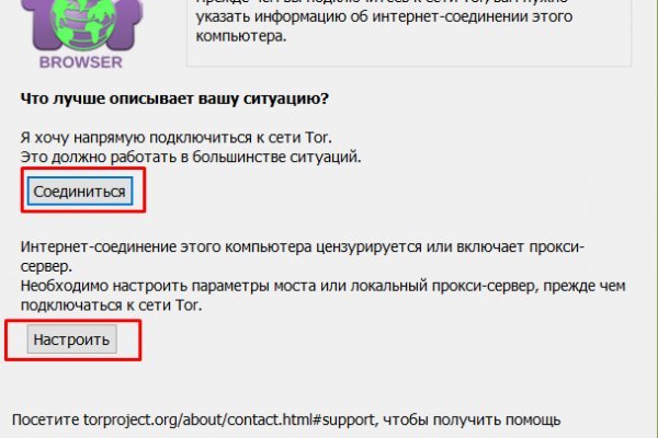 Почему не работает кракен сегодня