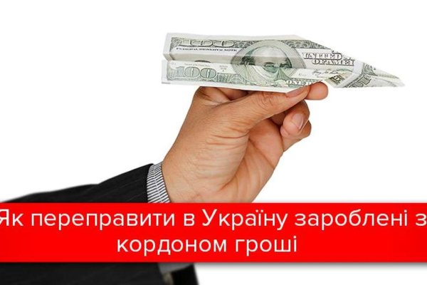 Кракен что продается